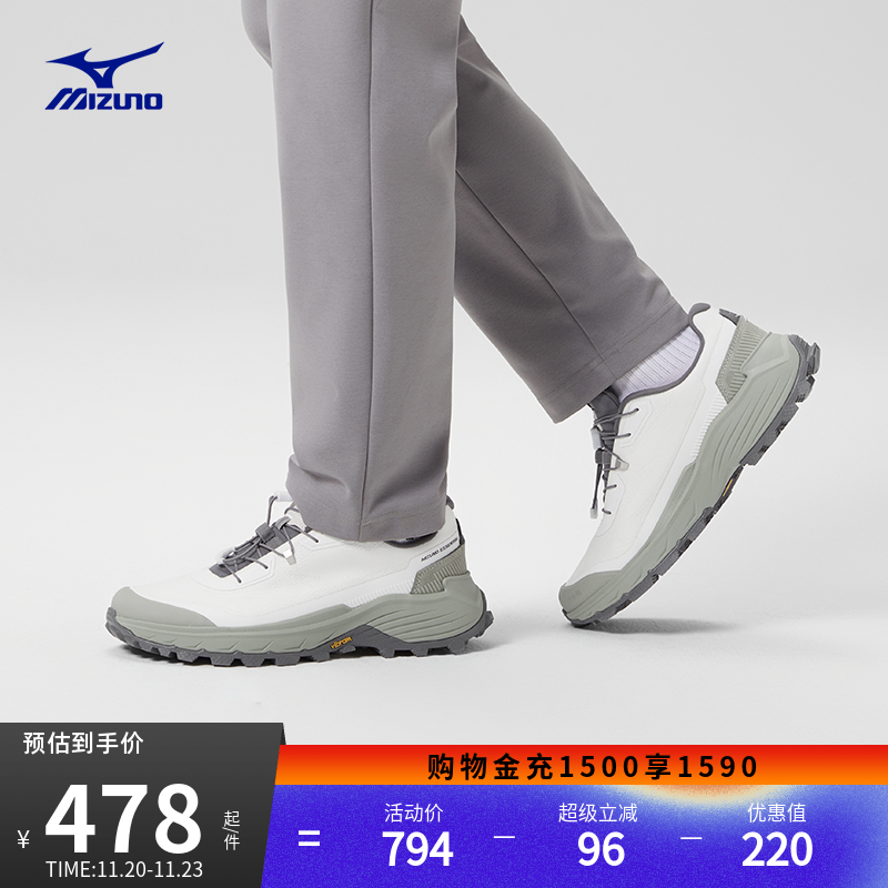 美津浓男子低帮徒步运动鞋