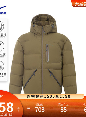 Mizuno美津浓新款男子纯色大插袋加厚保暖防水连帽羽绒服MIGRANT