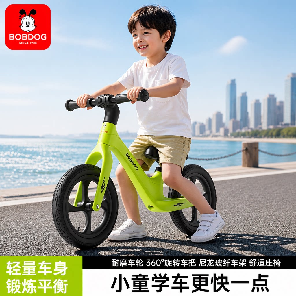 巴布豆儿童平衡车新款滑步溜溜车