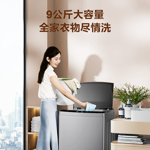 Midea/美的 MB90V33B