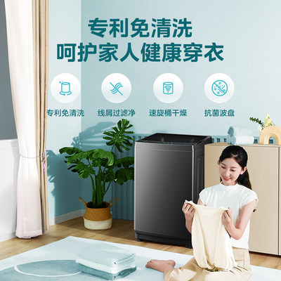 Midea/美的 MB100V33B