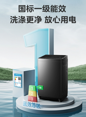 Midea/美的 MB8V56T