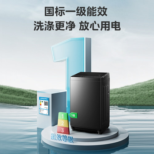 Midea/美的 MB8V56T