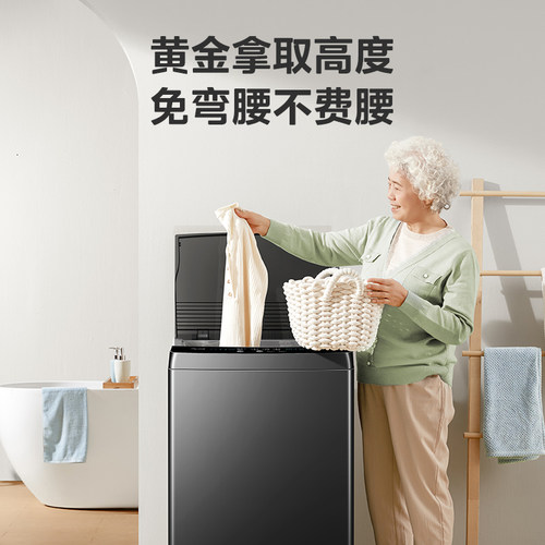 Midea/美的 MD100V36T