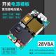 27V5A28V8A29V30V225W开关电源基板PFC工控医疗220V转27V28V29V