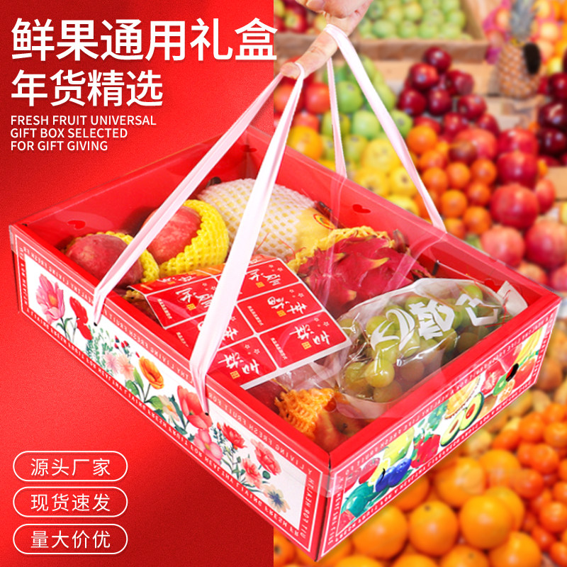 石榴水果砂糖桔土特产礼盒