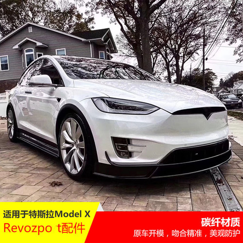 16-22年modelx改装RZ碳纤包围