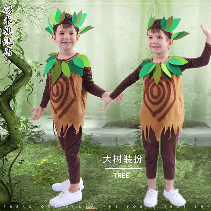 万圣节大树服装儿童表演服六一幼儿园成人亲子扮演小树造型演出服