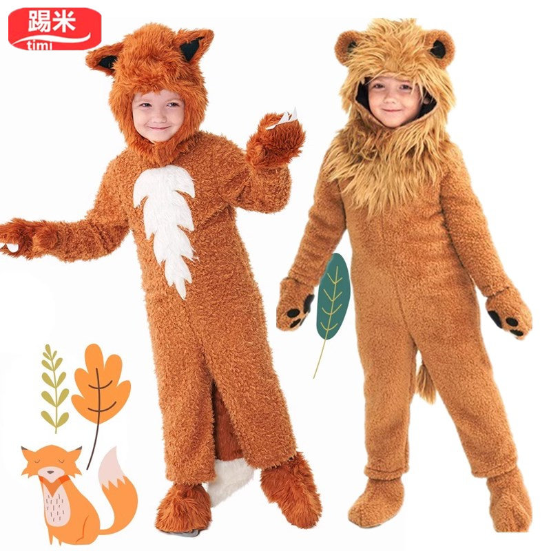 儿童节话剧舞台妆狮子幼儿园动物派对装狐狸服装聚会角色扮演出服