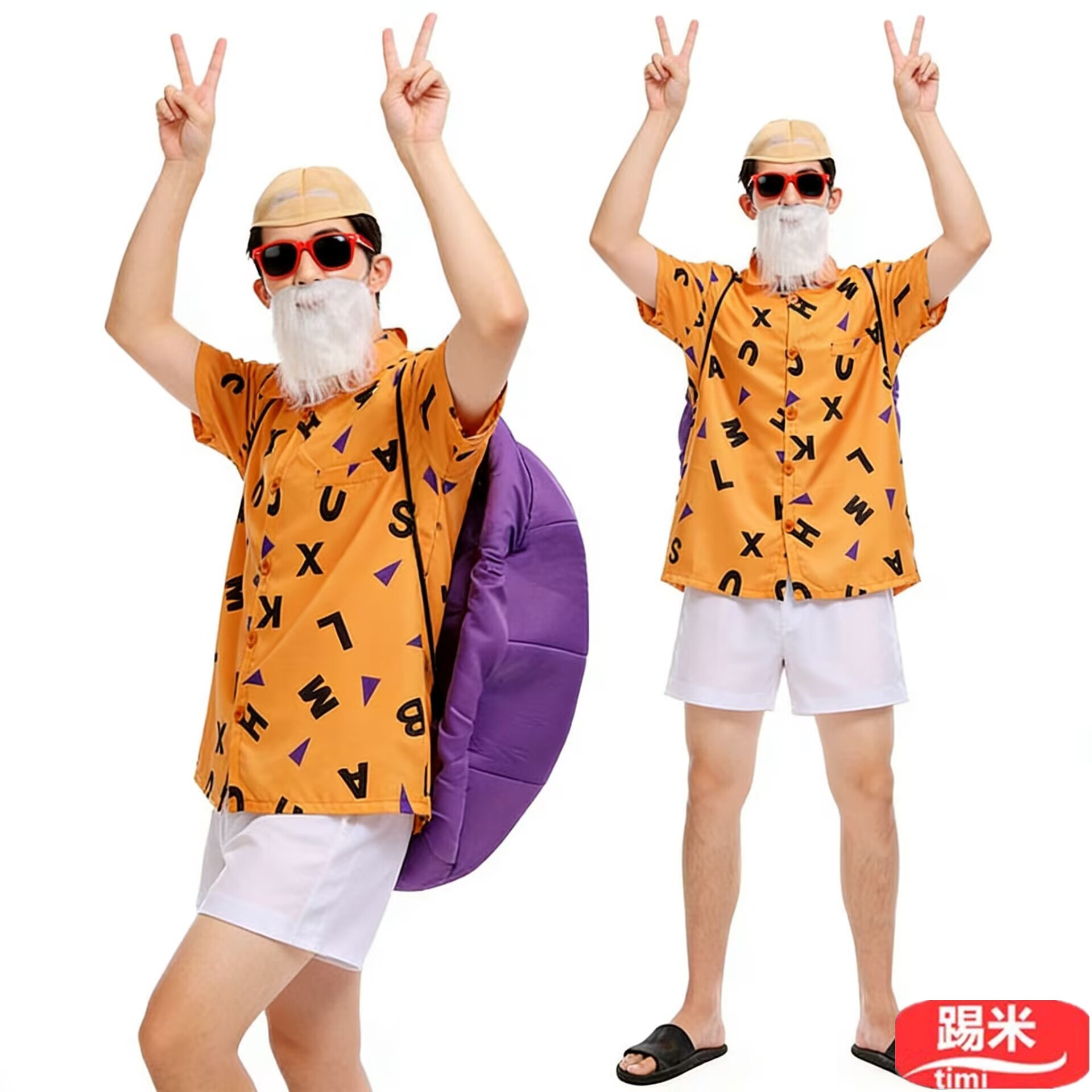 万圣节大童cosplay七龙珠角色扮演服饰 悟空比克大魔王龟仙人服装