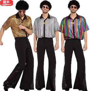 2025新款70年代男生经典休闲复古亮面衬衫裤子套装迪斯科表演服装