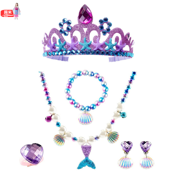 儿童彩虹迪士尼美人鱼项链配饰贝壳耳环戒指手链皇冠王冠头饰套装
