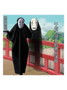 万圣节无脸男cos服装衣服舞台