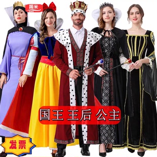 欧洲中世纪国王服装女王后cos复古宫廷服贵族公主裙童话剧演出服