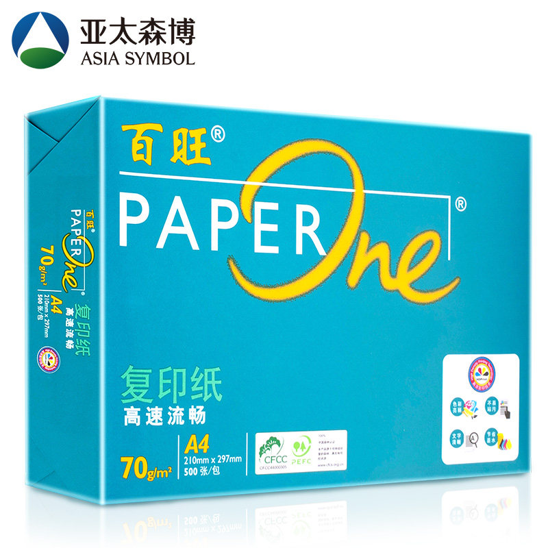 아시아 태평양 SENBO GREEN BAIWANG A4 인쇄 용지 70G80G 복사 용지 전체 상자 무료 배송 초안 용지 백서 사무 용지
