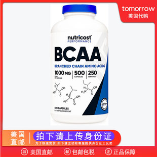 美国直邮 Nutricost BCAA支链氨基酸L-异亮氨酸L-缬氨酸胶囊500粒