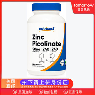美国直邮Nutricost Zinc Picolinate 吡啶甲酸锌胶囊50mg240粒