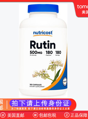 美国直邮 Nutricost Rutin 芦丁胶囊 血管健康保健 500mg 180粒