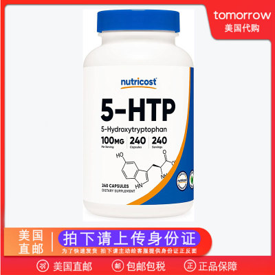 美国直邮Nutricost 5-HTP 5-羟色氨酸100mg胶囊240粒情绪睡眠保健