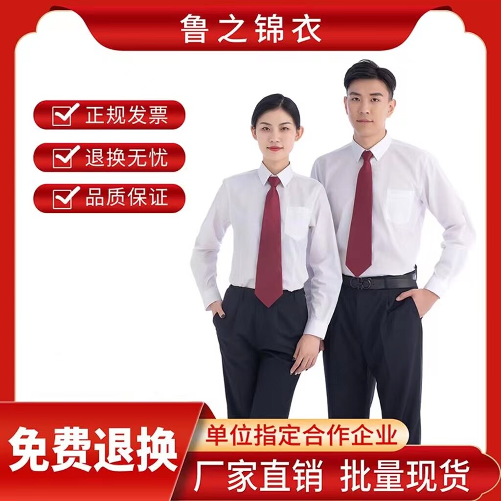 翻领长袖免打理纯棉吸汗透气