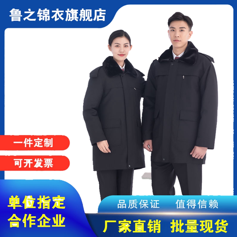 拆卸防寒服大衣中长款工装棉服