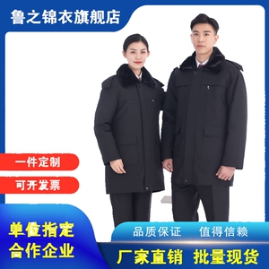 新款法官防寒服大衣中长款棉衣棉服书记员冬装防寒服工装现货定制