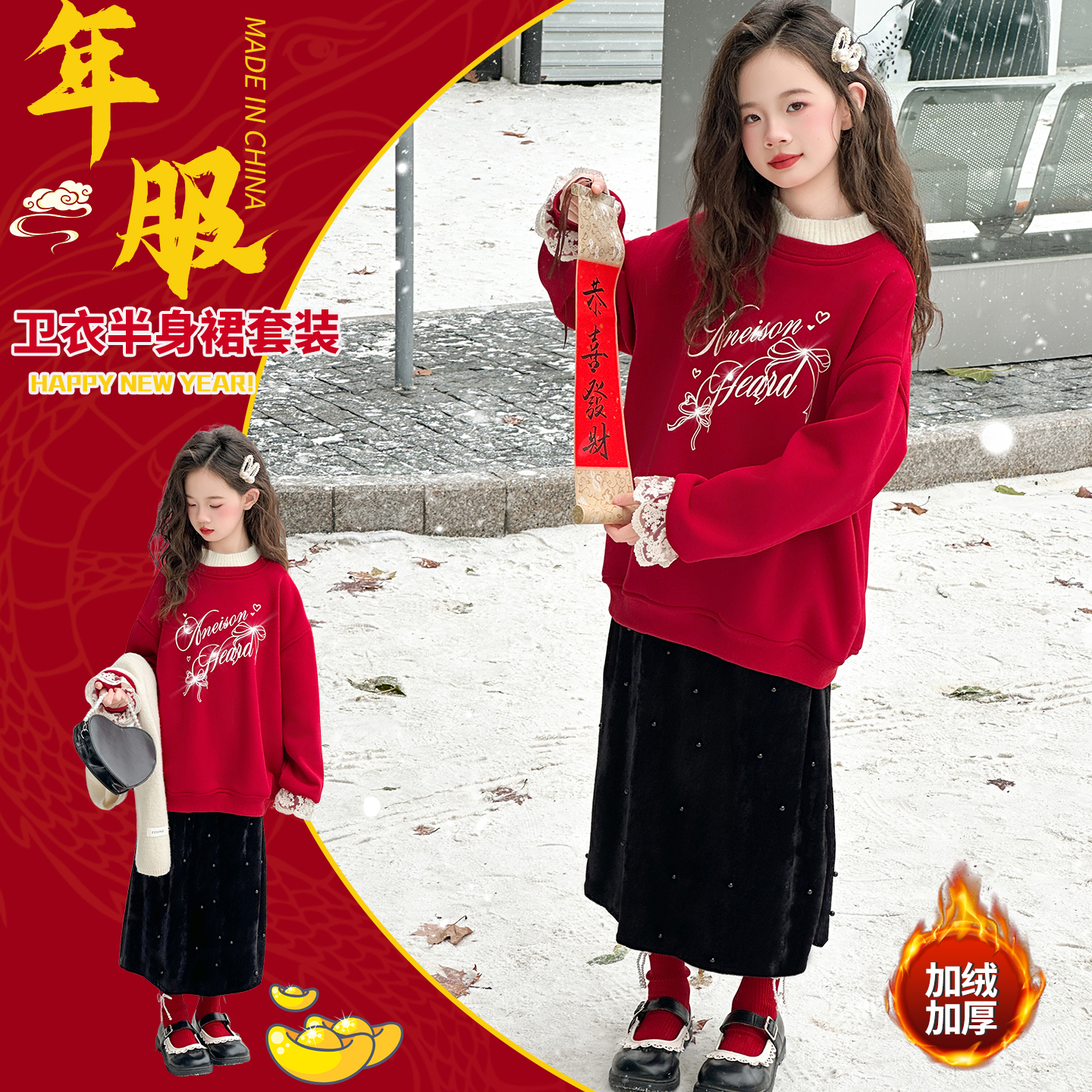 女大童红色加绒卫衣冬季2026新款