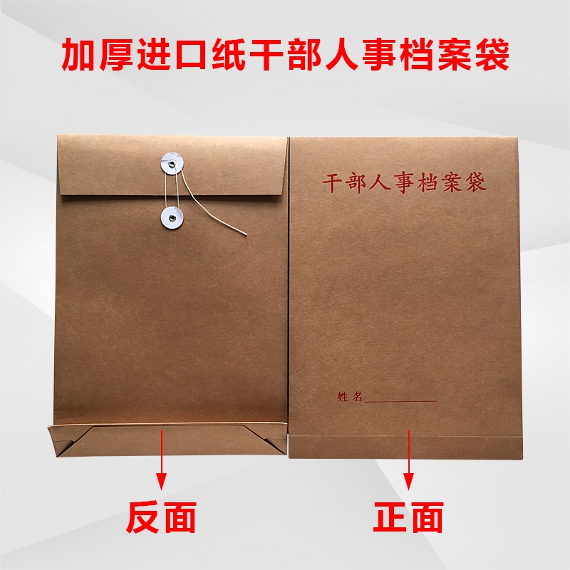 满38元 多省包邮