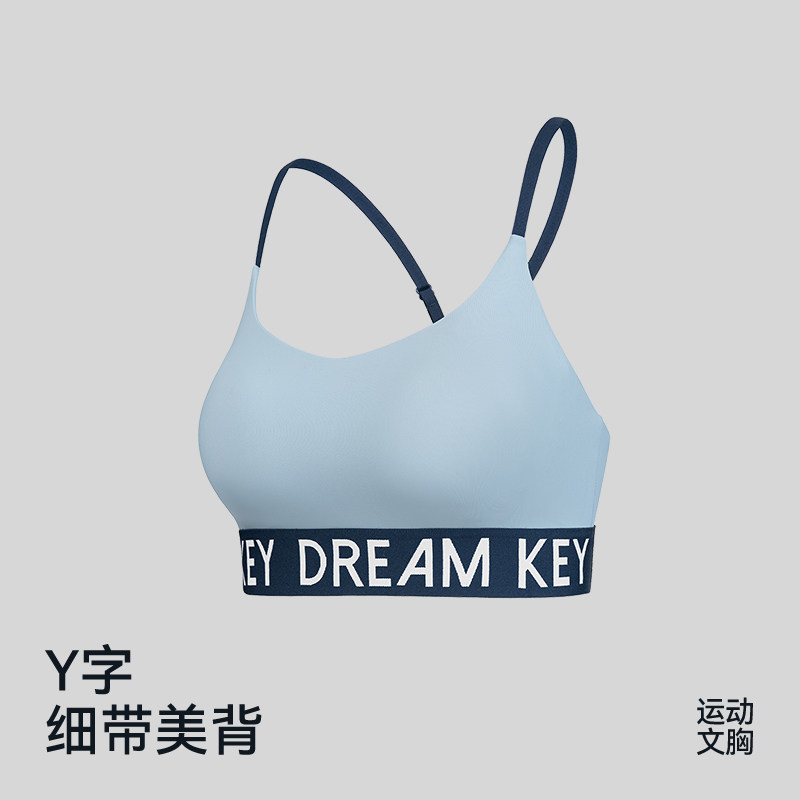 运动文胸女可支撑可调节细带美背速干衬垫运动防震防下垂内衣1414