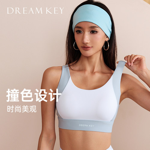 DK撞色运动内衣女防震跑步瑜伽服