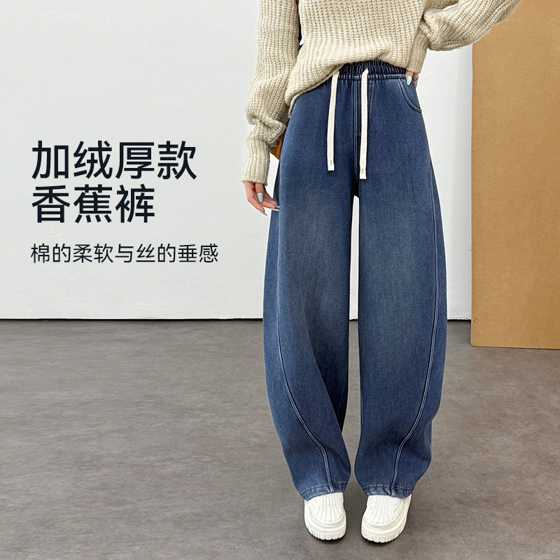 长裤女款秋冬季微弹水洗牛仔裤香蕉裤时尚运动休闲柔软垂感5647