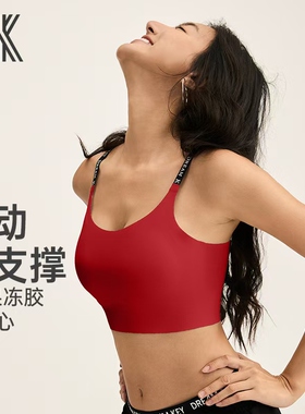 DK2025一体式无痕运动背心女瑜伽健身衣跑步防震透气细带美背8237