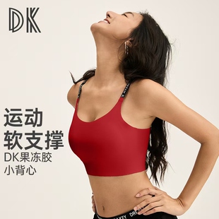 DK2026一体式无痕运动背心女瑜伽健身衣跑步防震透气细带美背8237