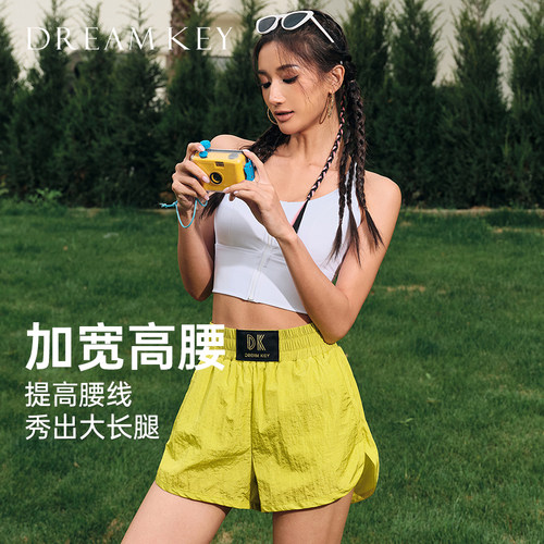 DK宽松运动短裤女高腰收腹防走光
