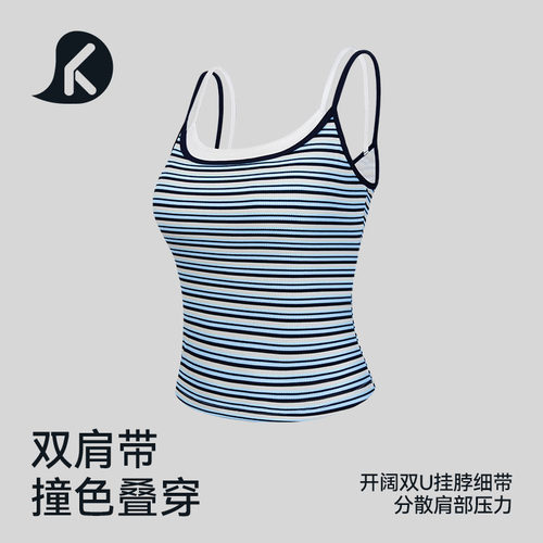 一体式专业运动背心女美式条纹双细带假两件健身瑜伽背心夏季