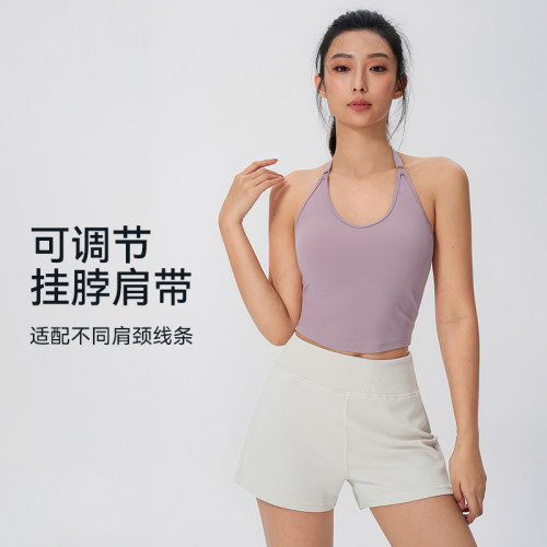 夏季薄款带胸垫瑜伽服挂脖可调节肩带休闲运动背心百搭新款8669