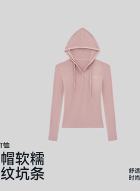 运动连帽修身外套女秋冬百搭外套休闲长袖T恤高级感瑜伽服6456