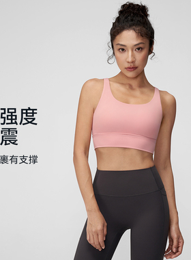 高街美式一体式运动背心美背高强度防震女跑步瑜伽服可外穿