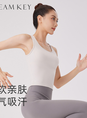 一体式固定杯带胸垫运动背心女防震高强度外穿可内搭瑜伽服