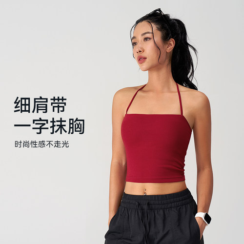 一体式运动挂脖抹胸细带背心女款防震防下垂瑜伽服上衣可外穿8605