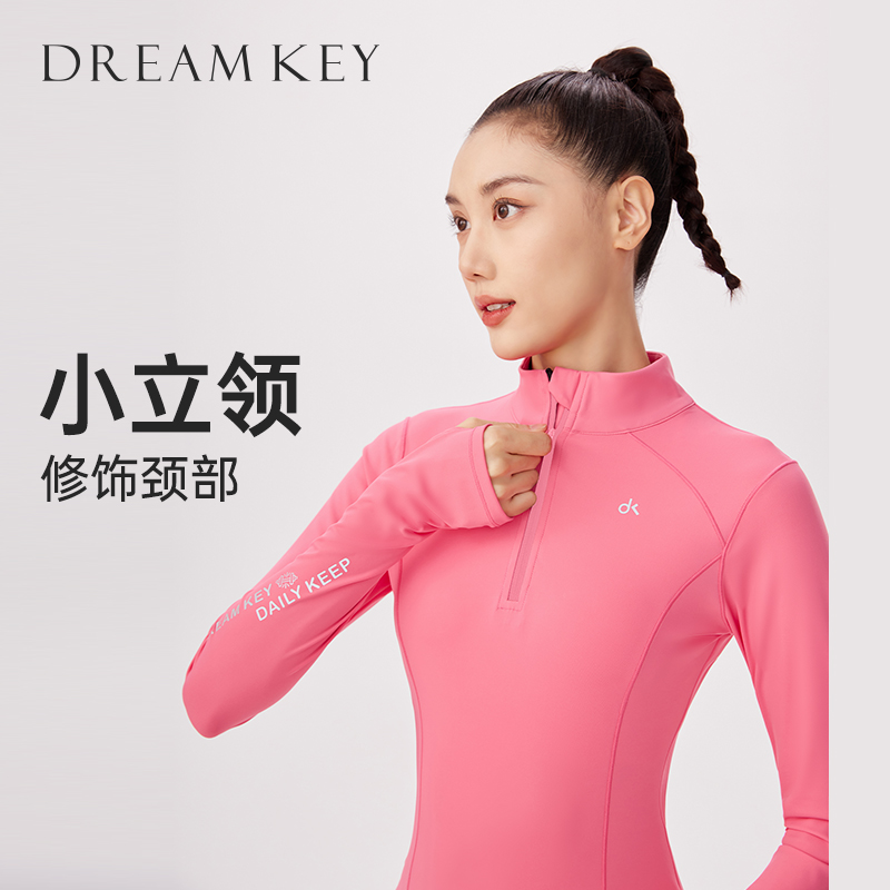 DK半拉链修身显瘦瑜伽服