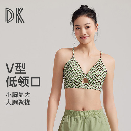 DK运动文胸女带胸垫瑜伽内衣外穿