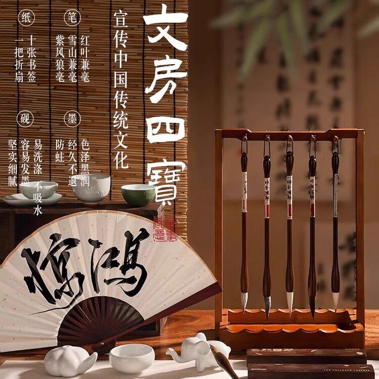mobee文房四宝套装初学者笔墨纸砚台入门专用国画工具全套礼盒小学生专业书法练字毛笔书签折扇全套高档礼物