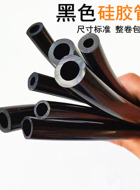 黑色硅胶管内径3/4/5/6/65mm硅橡胶软管耐高温 抗老化国产硅胶管