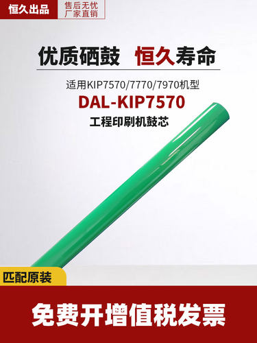 厂家直销  定影牢固