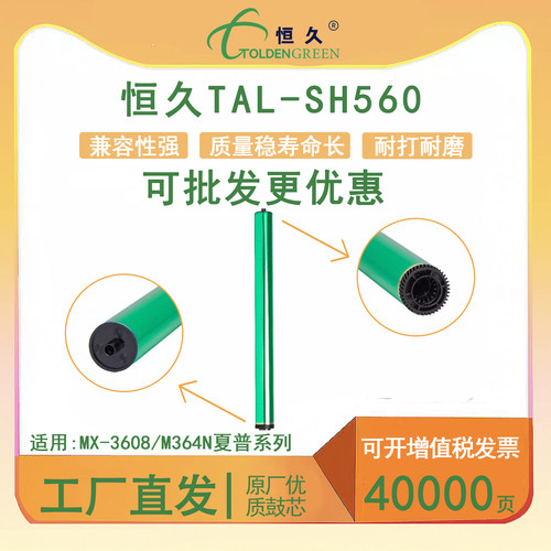 适用鼓芯恒久出口品质耐磨耐用