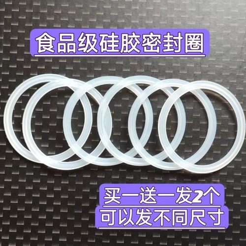 耐高温硅胶圈风瑞霖食品级保温杯