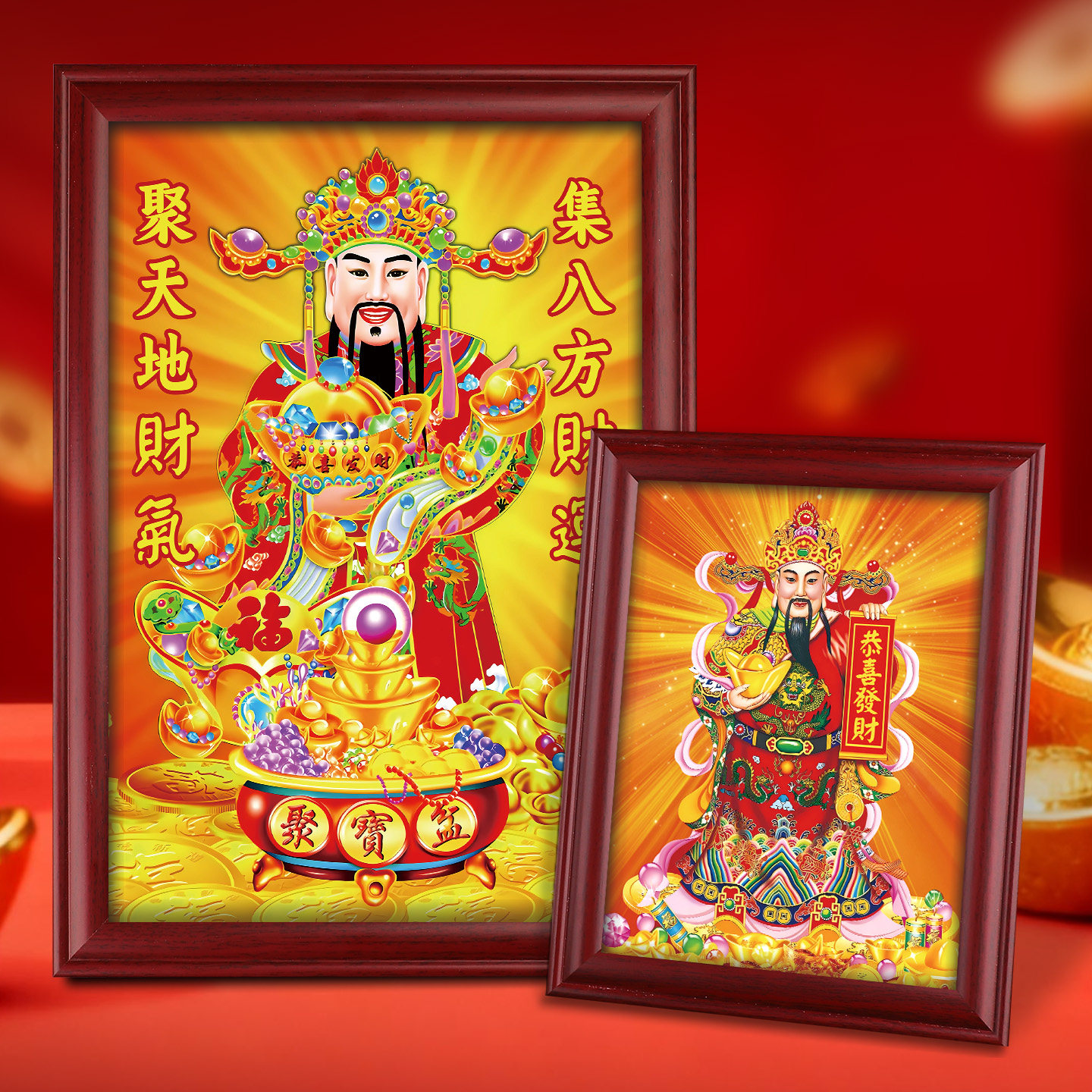 静世莲 文财神爷年画挂画供奉神像年画装饰画店铺招财摆件台画像,家居饰品,国画,淘宝优惠券,粉丝福利购,淘宝优惠卷