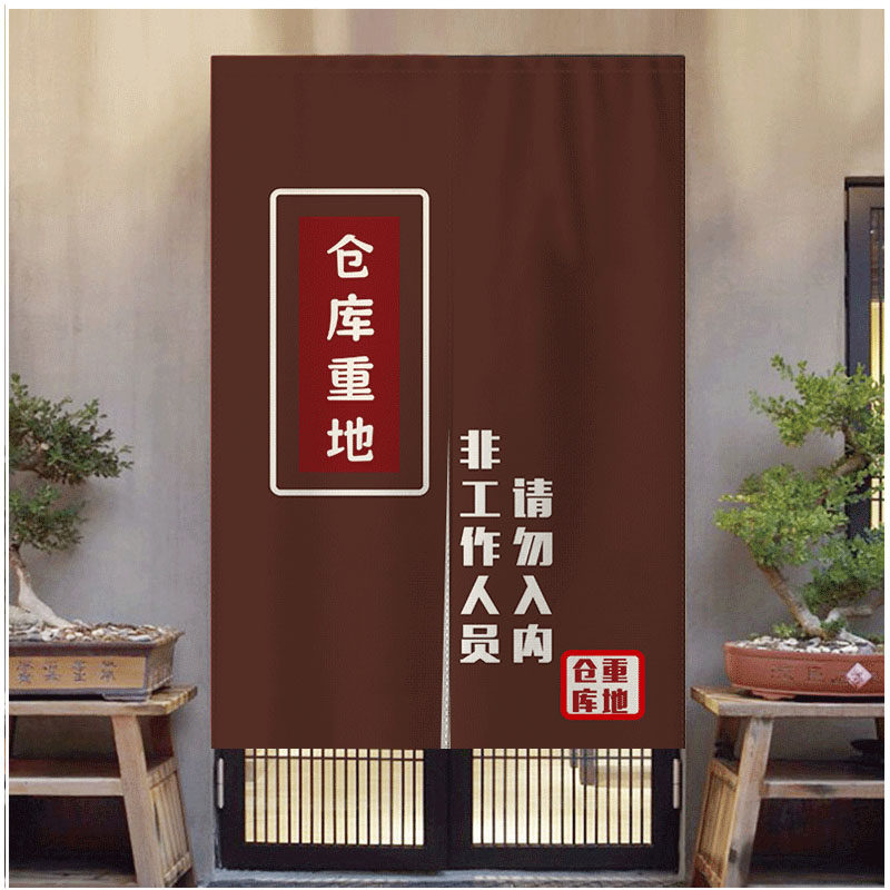 储物间仓库门帘库房隔断帘操作间布帘棉麻半帘遮挡半截挂帘子定制