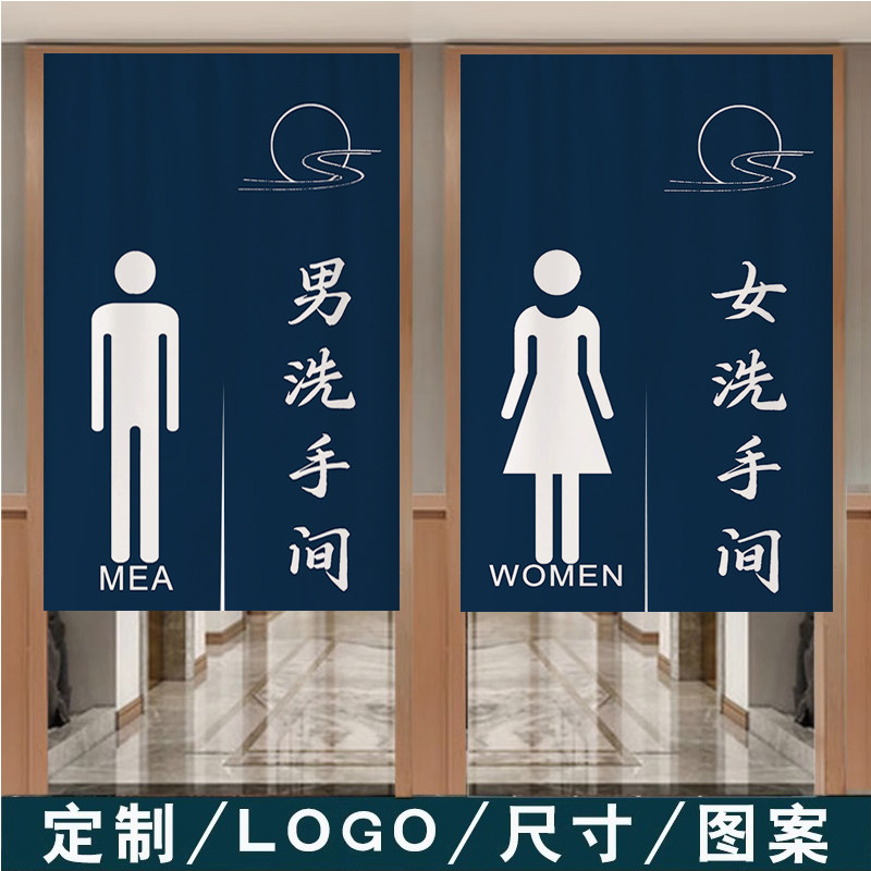 卫生间门帘隔断帘免打孔公共厕所遮挡帘公司商场洗手间半帘子定制